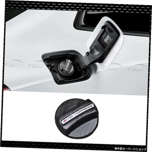 BMW X3 X4 X5 X6 M2 M3 M4 M5 F10 F15 E63 E64 G20 G21J[^NJo[pJ[{t@Co[jo[TJ[GNXeAR^NICKXLbv Carbon Fiber Universal Car Exterior Fuel Tank Oil Gas Cap For BMW 