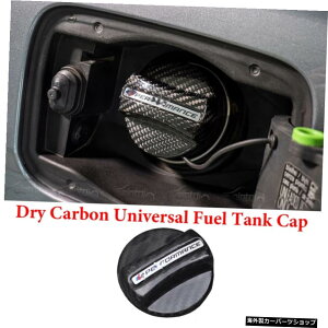 BMW F30 F82 M2 M4 M5 E46 M3 E90 E92ԕiphCJ[{t@Co[jo[TJ[GNXeAR^NICKXLbvJo[ Dry Carbon Fiber Universal Car Exterior Fuel Tank Oil Gas Cap Cover For B
