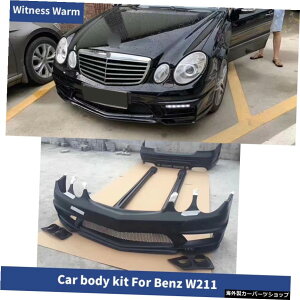 ZfXxcpW211E350ԑ̃LbgFRPhtgop[Aop[TChXJ[gpW211E280E550 05-10 For W211 E350 Car Body Kit FRP Unpainted Front Bumper Rear Bumper Side Skirts for Mercedes Benz W211 E280 E55