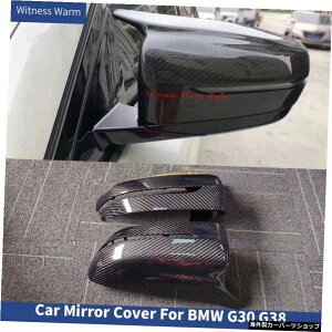 for BmwG305V[YiJ[{t@Co[~[Jo[Ar[~[Jo[Lbv201720182019 for Bmw G30 5 Series High Quality Carbon Fiber Mirror Cover Rearview Mirror Cover Caps 2017 2018 2019