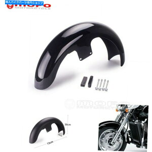Front Fender �n�[���[�c�[�����O���f��Electra Glide Road Glide�̂��߂̍|�S21 ''�̃��b�v�t�����g�t�F���_�[ Steel 21'' Wrap Front Fender For Harley touring model Electra Glide Road Glide�y���s�A���i�z