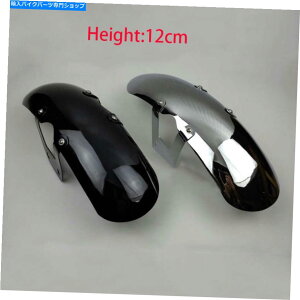 Front Fender W800 W400 W650 yr̂߂2F̃I[goC̃tgtF_[}bhK[hJo[ 2 Colors Motorcycle Front Fender Mudguard Cover For Kawasaki W800 W400 W650 YR