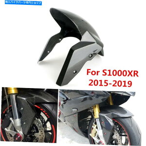 Front Fender BMŴ߂̒Yf@ۂ̃tg}bhK[h̃tF_[tBbg2015N2015N2018 2018 Carbon Fiber Front Mudguard Fender Fit For BMW S1000XR 2015-2016 2017 2018 2019