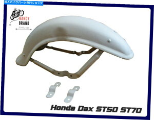 Front Fender z_DAX ST50 ST70tgtF_[x[XJ[NAN6161 Honda Dax ST50 ST70 Front Fender Base Color #nan6161#