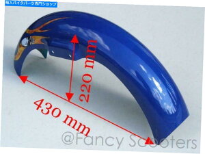 Front Fender s[XX|[cDiablo Chopper TPGS-303u[tBbg̃tgzC[tF_[2.75-14^C PEACE SPORTS DIABLO CHOPPER TPGS-303 FRONT WHEEL FENDER IN BLUE FIT 2.75-14 TIRE
