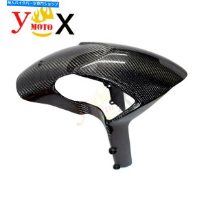 Front Fender hDJeBX^[̂߂̒Yf@ۃtgtF_[^C}bhK[h696 796 1100 Evo Carbon Fiber Front Fender Tire Mudguard For Ducati Monster 696 796 1100 EVO