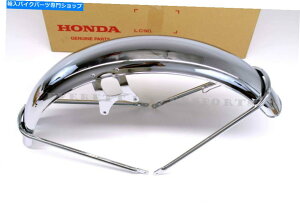 Front Fender Vz_N[tgtF_[CB450K K3-K4 CB750K K0-K2ijA73 New Genuine Honda Chrome Front Fender CB450K K3-K4 CB750K K0-K2 (See Notes) #a73