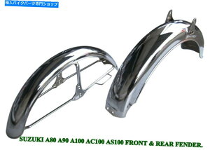 Front Fender ���A80 A90 AR0 AC100 AS100�O�������A�t�F���_�[�Z�b�g�u�N�����v[AS1714] SUZUKI A80 A90 A100 AC100 AS100 FRONT & REAR FENDER SET CHROME [as1714]�y���s�A���i�z
