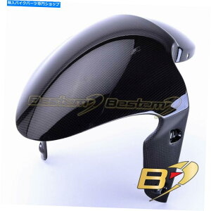 Front Fender 2006-2018 Daytona 675 R�t�����g�t�F���_�[�D�K�[�h�n�K�t�F�A�����O�J�E���J�[�{���t�@�C�o�[ 2006-2018 Daytona 675 R Front Fender Mud Guard Hugger Fairing Cowl Carbon Fiber�y���s�A���i�z
