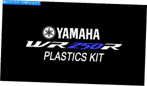 Front Fender WR250R / WR250XtgƃAtF_[LbgvX`bNOEM Fairings 2008 - 2019 Wr250r / Wr250x Front and Rear Fender Kit Plastics OEM Fairings 2008 - 2019