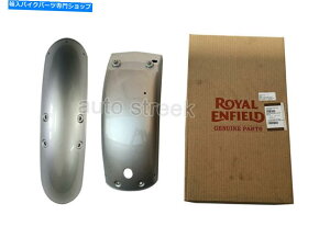 Front Fender CGtB[hcCC^[Zv^[650 CCtgƃA}bhK[hVo[ Royal Enfield Twins Interceptor 650 cc Front and Rear Mudguard Silver