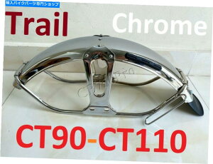 Front Fender 1969-1979�z���_CT 90 CT90�g���C��90�N�����t�����g�t�F���_�[1980-1986 CT110�}�b�h�K�[�h 1969-1979 Honda CT 90 CT90 Trail 90 Chrome Front Fender 1980-1986 CT110 MudGuard