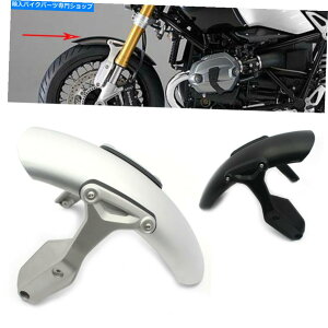 Front Fender BMW R 9̂߂̃uPbg̃A~jEƑOւ̃tF_[̃bWA[h2014-2018 17 Front Wheel Fender Mudguard With Brackets Aluminum For BMW R NINE T 2014-2018 17