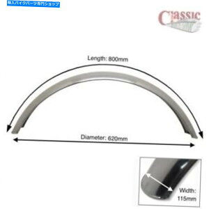 Front Fender NVbNI[goCtg}bhK[hA17-18 "zC[BSA //m[g Classic Motorcycle Alloy Front Mudguard, 17-18" Wheels BSA / Triumph / Norton