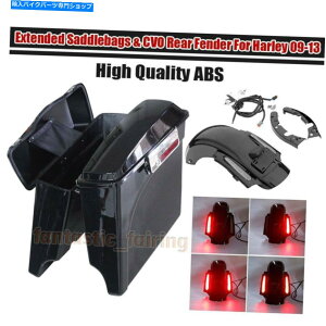 Rear Fender 5 "n[[c[Ô߂̐LkꂽThobOCVOAtF_[2009-2013 5" Stretched Extended Saddlebags & CVO Rear Fender For Harley Touring 2009-2013
