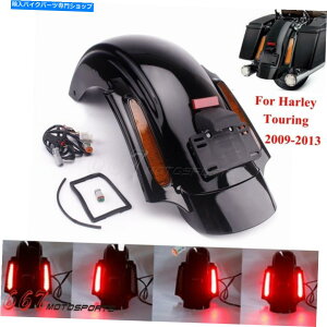 Rear Fender AtF_[VXew / LEDCg̃n[[c[OElectra Road Glide CVO 09-13 Rear Fender System w/ LED Light For Harley Touring Electra Road Glide CVO 09-13