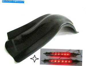 Rear Fender 4 "Xgb`AJo[tF_[LED 4n[[c[O[hLOXg[g09Abv 4" Stretched Rear Cover Fender led 4 Harley Touring Road King Street 09-up