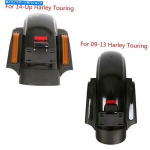 Rear Fender 09-19n[Ĉ߂CVOX^CAtF_[VXeFLHTC FLHTK FLHX CVO Style Rear Fender System For 09-19 Harley Touring FLHR FLHTC FLHTK FLHX