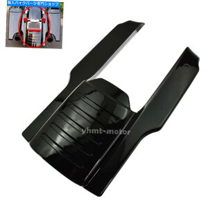 Rear Fender [hOChLO1996-2008̃c[Ô߂̃AtF_[gtB[pltB[pl Rear Fender Extension Filler Panel Fit For Touring Road Glide King 1996-2008