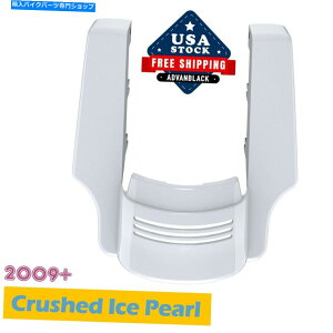 Rear Fender 09+�n�[���[�c�[�����O�̂��߂̍ӕX�p�[���X�g���b�`���A�t�F���_�[�g�� Crushed Ice Pearl Stretched Rear Fender Extension For 09+ Harley Touring�y���s�A���i�z