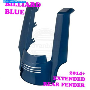 Rear Fender r[hu[AtF_[gtBbg2019n[[Xg[g[hGNgOCh Billiard Blue Rear Fender Extension Fit 2019 Harley Street Road Electra Glide