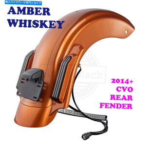 Rear Fender 2014-20n[[GNgXg[g[hOCĥ߂ߐF̃ECXL[CVOAtF_[ Amber Whiskey CVO Rear Fender For 2014-20 Harley Electra Street Road Glide