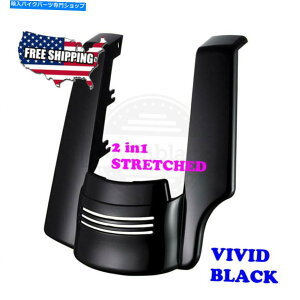 Rear Fender č̍݌ɁI 2-1N₩ȃubNXgb`AtF_[14+n[[c[O US Stock! 2-1 Vivid Black Stretched Rear Fender Extension For 14+ Harley Touring