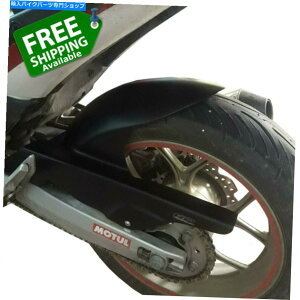 Rear Fender �z���_NC 700D�C���e�O�����A�t�F���_�[�`�F�[���D�K�[�h2012 2013 2.���f�� Honda NC 700D Integra Rear Fender Chain Mud Guard 2012 2013 2.Model
