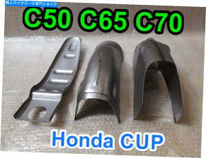 Rear Fender A^tF_[Zbgz_JbvC50 C65 C70pX|[gC90 C100 C102 C105 PRE 1979 Rear Metal Fender Set Honda CUP C50 C65 C70 Passport C90 C100 C102 C105 Pre 1979