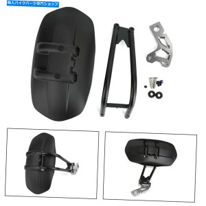 Rear Fender z_XADV 750 2017-2020`^jÊ߂̃I[goCAtF_[^Chugger mudguard Motorcycle Rear Fender Tire Hugger Mudguard for Honda XADV 750 2017-2020 Titaniu