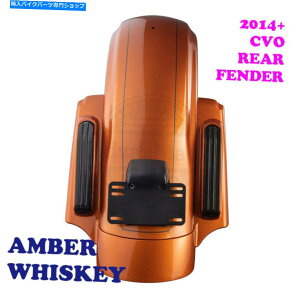 Rear Fender Ao[ECXL[CVOAtF_[tBbg2014-20n[[GNgXg[g[hc[O Amber Whiskey CVO Rear Fender Fit 2014-20 Harley Electra Street Road Touring