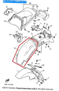 Rear Fender VOEM YAMAHA FJ 1200 FJ 1200AtF_[}bhXvbVK[h NEW OEM YAMAHA FJ1200 FJ 1200 REAR FENDER MUD SPLASH GUARD