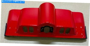 Inner Fairing n[[LbvCi[tFAOXJ[bg58545-10Bzn Harley CAP INNER FAIRING SCARLET 58545-10BZN