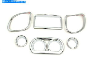 Inner Fairing V-Twinɂn[[_rbh\pCi[tFAOgLbg Inner Fairing Trim Kit for Harley Davidson by V-Twin