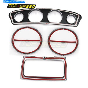 Inner Fairing Ci[tFAOgn[[GNg[bhJo[̃LbgXN[Jo[ Inner Fairing Trim Dress Up Kit Screen Cover For Harley Electra 14-later Chrome