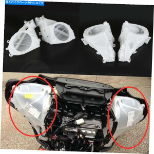 Inner Fairing hĂȂCi[tFAOXs[J[Jo[n[[Xg[gOChttX14-20̂߂̃tBbg Unpainted Inner Fairing Speakers Covers Fit For Harley Street Glide FLHX 14-20