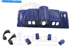 Inner Fairing j[Rogu[Ci[tFAOLbvLbgw /XCb`LbvtBbgn[[ttc[O New Cobalt Blue Inner Fairing Cap kit w/ switch cap fit Harley FLHR FL Touring