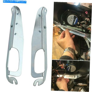 Inner Fairing Vo[wr[f[eBCi[tFAOT|[guPbgbLtBbgn[[FLHX 1996-2013 Silver Heavy Duty Inner Fairing Support Bracket Plated Fit Harley FLHX 1996-2013