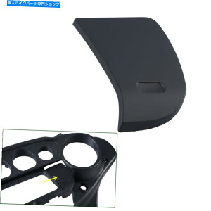 Inner Fairing Ci[Xs[h[^[tFAOfBAhAtBbgn[[GNgOCh14-21 20ubN Inner Speedometer Fairing Media Door Fit For Harley Electra Glide 14-21 20 Black