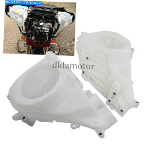 Inner Fairing Electra Street Glide 2014-2019pzCgCi[tFAOXs[J[GN[WJo[ White Inner Fairing Speakers Enclosure Cover For Electra Street Glide 2014-2019