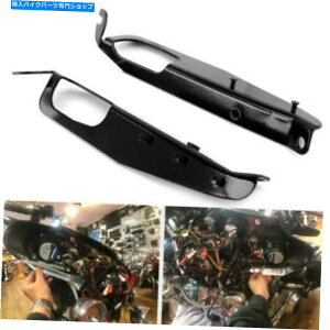 Inner Fairing �n�[���[�X�g���[�g�O���C�h�̂��߂�2�̃��^���t�����g�C���i�[�t�F�A�����O�o�b�g�E�B���O�T�|�[�g�u���P�b�g 2 Pcs Metal Front Inner Fairing Batwing Support Brackets For Harley Street Glide�y