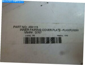 Inner Fairing 2006-2010n[[gCNCi[tFAOJo[v[g494113 OEMVKuryakyn 2006-2010 Kuryakyn for Harley Trike Inner Fairing Cover Plate 494113 OEM New