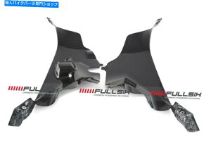 Inner Fairing tVbNXJ[{Jo[Ci[tFAOhDJeBpjQ[v4 / s FullSix Carbon Cover Inner Fairing Ducati Panigale V4/S
