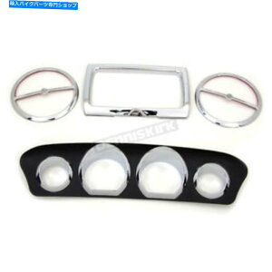 Inner Fairing V-Twin ManufacturingCi[tFAOLbg - 42-9997 V-Twin Manufacturing Inner Fairing Trim Kit - 42-9997