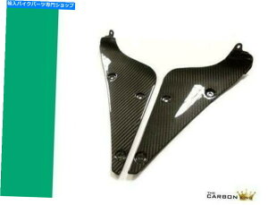 Inner Fairing Triumph 675 DaytonaJ[{Ci[tFAOinfillpl2006-12cCD TRIUMPH 675 DAYTONA CARBON INNER FAIRING INFILL PANELS 2006-12 TWILL GLOSS WEAVE