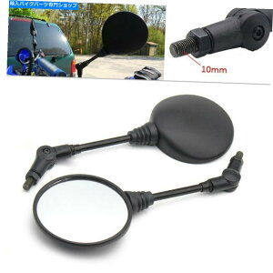 Mirror 10mm 8mmXbh~[{ĝ߂̃jo[TI[goC̐܂肽݃Ar[~[ Universal Motorcycle Folding Rear View Mirror For 10mm 8mm Thread Mirrors Bolt