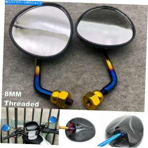 Mirror 2s[XJ[{J[XN[^[I[goCoCN]Ar[TCh~[8mm 2PCS Carbon Color Scooter Motorcycle Bikes Rotation Rear View Side Mirror 8mm
