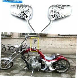 Mirror ホンダヤマハ鈴木川崎和平のためのオートバイの頭蓋骨爪の背面図サイドミラー Motorcycle Skull Claw Rear View Side Mirrors For Honda Yamaha Suzuki Kawasaki US