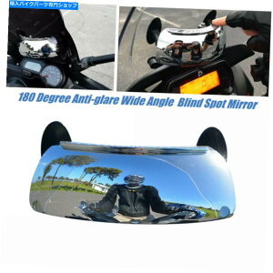 Mirror 180�x�I�[�g�o�C���A�r���[�~���[�A���`�O���A�L�p�u���C���h�X�|�b�g�~���[ 180 Degree Motorcycle Rearview Mirror Anti-glare Wide Angle Blind Spot Mirror