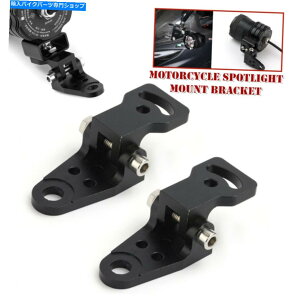 Mirror 2s[XI[goCnho[obN~[x[XX|bgCg}EguPbgjo[T 2PCS Motorcycle Handlebar Rearview Mirror Base Spotlight Mount Bracket Universal